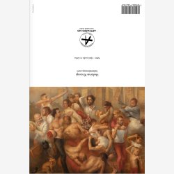 HELENE KNOOP korteske