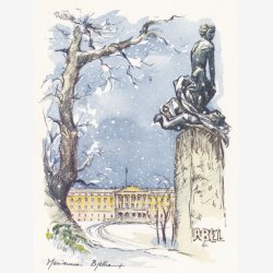 SLOTTET, OSLO kunstkort Marianne Andresen 